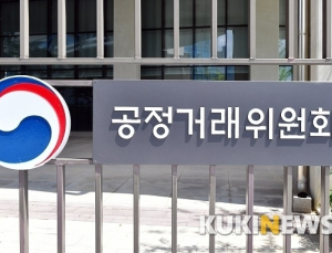 공정위, 전문운송사 동방·서강·동화 제제...포스코 입찰 ‘담합’