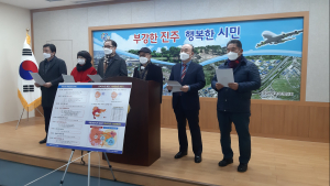 도청환원 진주시민 운동본부, 경남도청 진주환원 촉구...지역균형발전 당위성 피력 