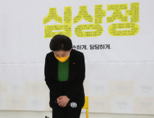 심상정 , 다시 달린다 '겸손하게, 당당하게' 