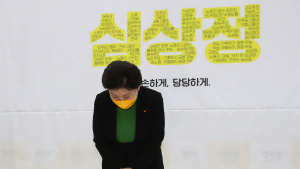 심상정 , 다시 달린다 '겸손하게, 당당하게' 