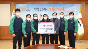 유한킴벌리, K리그1 김천상무프로축구단 공식 후원