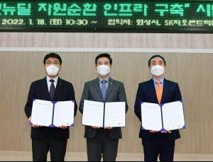 친환경 로봇 수거 쓰레기, 재활용 플라스틱 된다