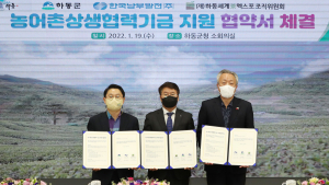 하동군, 대송산단 친환경 에너지 수소산업 인프라 구축 [서부경남]