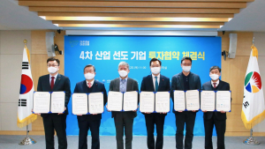 사천시, 4차 산업 선도기업 스프링클라우드와 800억원 투자협약 체결 [사천소식]