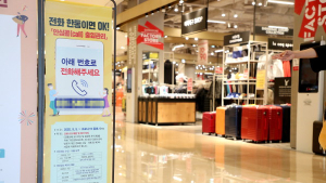 고양시 ‘안심콜 방역패스’, 전국으로 확산된다