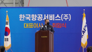 KAEMS, 김준명 사장 취임...제2의 도약 위한 성장 모멘텀 강조 [기업소식]