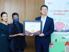 LG전자 ‘LG앰버서더’로 세계 곳곳서 사회공헌 실천