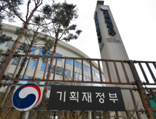 정부, 이란 국내 동결 원화자금으로 유엔분담금 납부