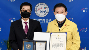 대전 중구, 6.25참전 유공자 유가족에 무공훈장 전수