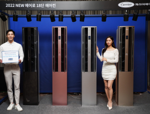 헬스케어 기능 탑재된 '뉴 에어로 18단 에어컨'