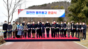 진주시, 금산 갈전천~충무공동 영천강 잇는 '물초울교' 준공 [진주소식]