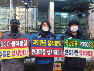 기업은 물적분할 중...“주주 보호장치 마련 우선”