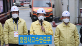 '광주 붕괴사고' 정부‧광주시