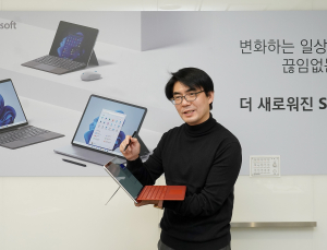 한국MS ‘올 뉴 서피스’로 투인원 디바이스 시장 공략 