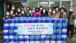대전 동구의회, 설 명절 맞아 지역아동센터 위문