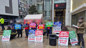 “경영실패 책임 떠넘기기…롯데백화점 대표 답하라”