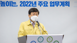 세종시교육청, 미래교육 강화로 교육특별자치시 면모 갖춘다