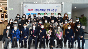 진주시, 평생학습의 변화를 꿈꾸다...책 빌리는 '안심 예약대출 서비스' 운영