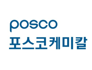 양·음극재 판매 견인...포스코케미칼, 연간 최대 실적 달성
