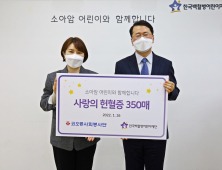 코오롱그룹 10년째 이어가는 '헌혈 사랑 나눔'