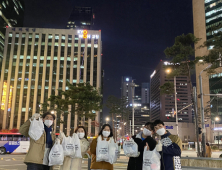 교원그룹, 임직원 ‘플로깅 챌린지’로 나눔 실천