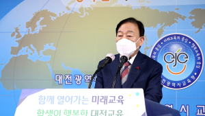 대전시교육청, 올해 '대전형 그린스마트 미래학교' 본격 추진