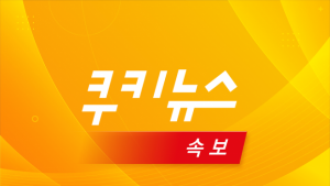 [속보] 합동참모본부 “북한 동해상으로 미상발사체 발사”