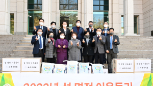 파주시의회, 설 명절 맞아 불우이웃 위문품 비대면 전달