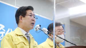 충남도, 오미크론 총력 대응...코로나19 방역 추진계획 발표