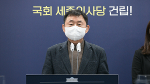 세종시, 올해 ‘행정수도 세종’ 명문화 추진