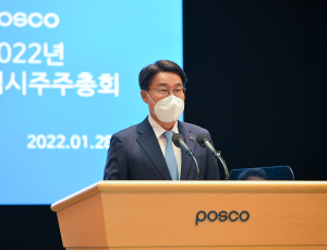 포스코, 지주사 체제로...신사업 성장 가속화 기대