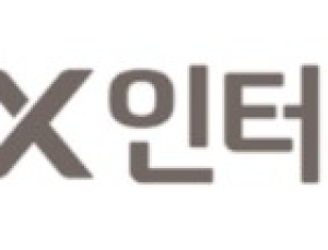 ‘원자재 호황’에 사상 최대 실적...LX인터내셔널, 영업익 전년比 310.6%↑