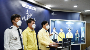 세종시, 코로나19 · 설 명절 종합대책 시행