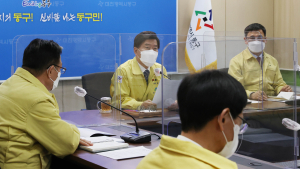 대전 동구, 오미크론 확산 방지 긴급회의 개최