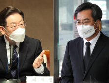 이재명‧김동연 2일 양자토론…경제‧정치‧외교안보 주제