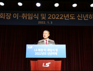 구자은 LS회장 