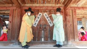 봄소식 전하는 입춘첩...입춘대길·건양다경 [포토뉴스]
