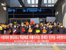 전북 농민단체, “문재인 정부 ‘시장격리제’로 쌀값 폭락” 비판  