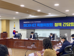 “방송영상콘텐츠산업 컨트롤타워 세워야”
