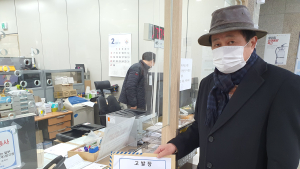고양시학부모교육특별위원회, 공직선거법 위반으로 고발 당해