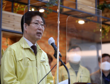 양승조 지사, 이재명 '육사이전'-윤석열 '사드추가배치'...