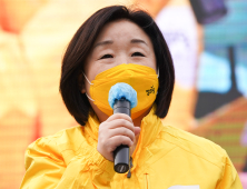 심상정 “OECD 최고 수준의 성별 임금 격차… 해소하겠다”