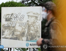 논산 육군훈련소, 27년 만에 ‘흡연’ 시범허용