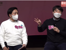 尹·安 단일화 논의… 이준석 “11일 되면 말 더 안 나올 것”