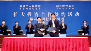 기아, 새로운 합자사로 중국시장 재도약 나선다