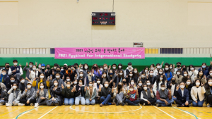 경상국립대, 법무부 사회통합프로그램(KIIP) 거점 운영기관 지정 [대학소식]
