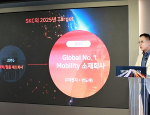 SKC, 지난해 영업익 4645억...전년比 130%↑