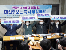 '한국인의 밥상이 위험하다' 경고 메시지 날린 환경운동연합