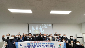 경남동부문화재돌봄센터, 국가지정 시·도지정문화재·비지정문화재 보존관리 박차