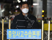 광주 붕괴 사고 29일 만에 피해자 수습 종료